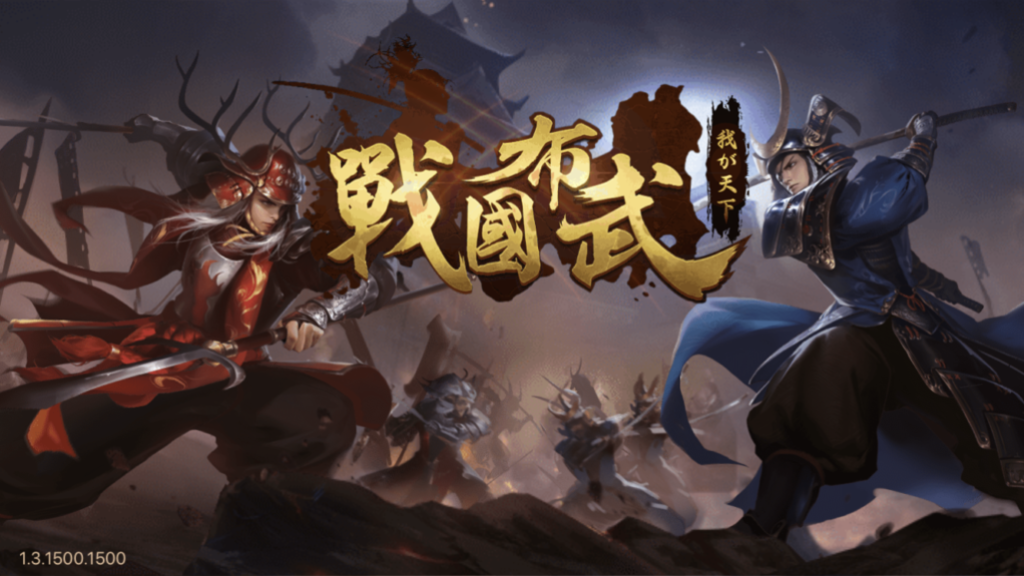 2台分23.5８月１日発送韋駄天evolution知り合い価格天下布武天下無双 戦国布武攻略】新任務登場・武功ptを獲得し、武功楽市で報酬を